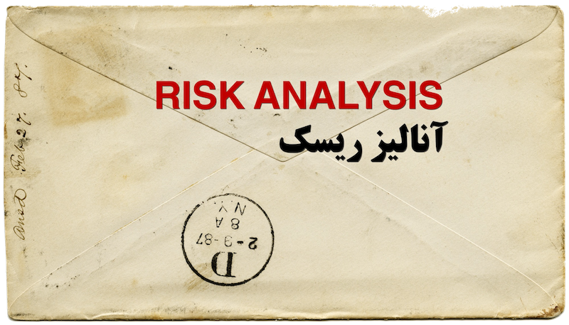  ارزیابی ریسک 